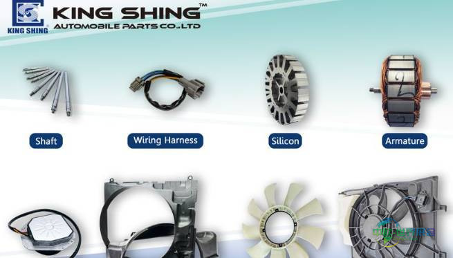 2026年泰国曼谷国际汽车制造展览会：参展商KING SHING AUTOMOBILE PARTS