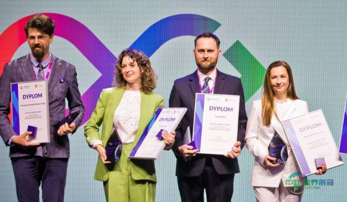 2026年波兰波兹南国际能源展览会：“核能实践：从决策到兆瓦”专题讨论会