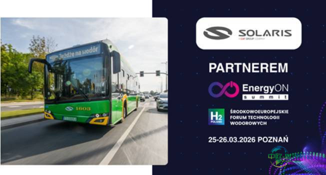 2026年波兰波兹南国际能源展览会：合作伙伴Solaris Bus & Coach
