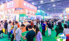 2026年广州火锅展览会(CRE)参观者预先注册现已启动，盛况即将呈现！