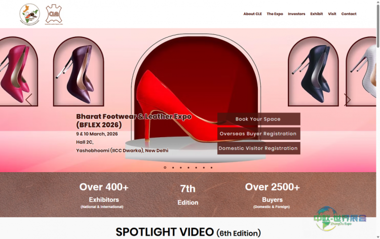 BFLEX 2026将展示印度鞋履与皮革产业实力
