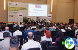 2026年土耳其劳保展门票价格及购票方式