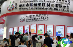 2026年亚太地区地面材料展览会门票如何获取？购票方式有哪些？