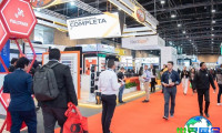 2026年西班牙安防展览会参展全指南（日程+场馆+票务）