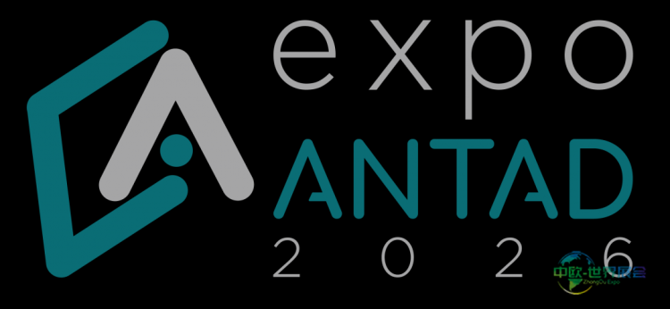 2026年墨西哥瓜达哈拉展：零售业商业盛宴