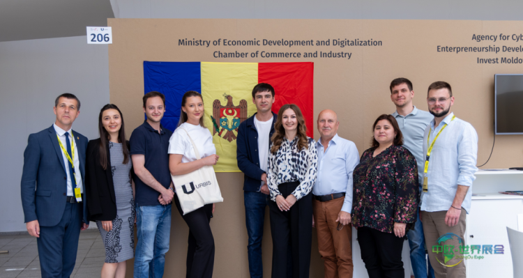 捷克布尔诺国际未来移动展览会URBIS 2026智慧城市解决方案展