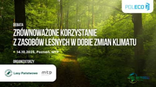 2025年波兰波兹南国际环保展览会：气候变化时代森林资源的可持续利用