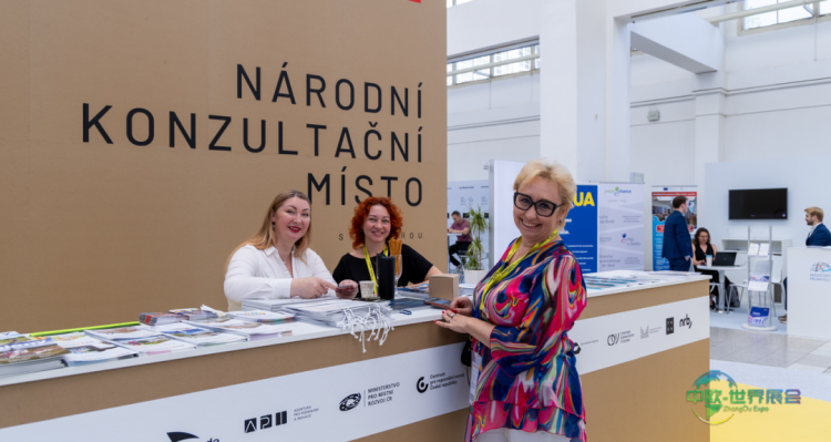 捷克布尔诺国际未来移动展览会URBIS 2026智慧城市解决方案展