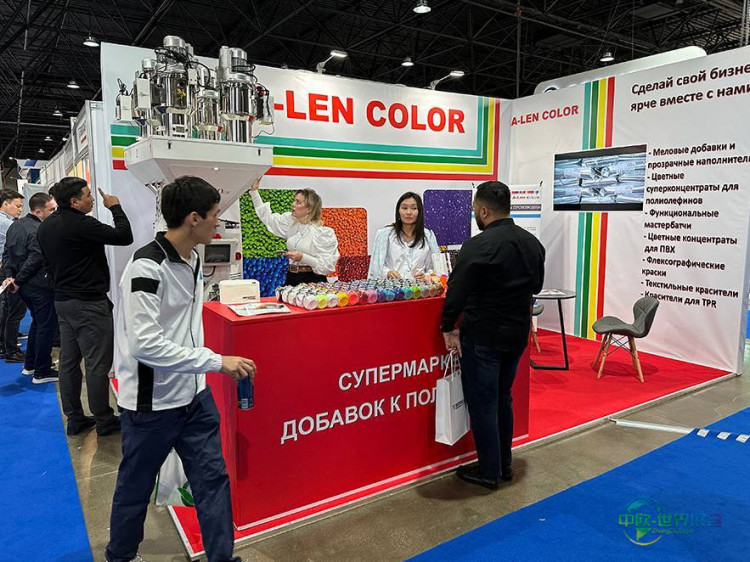 第18届哈萨克斯坦阿拉木图国际塑料展览会即将举办