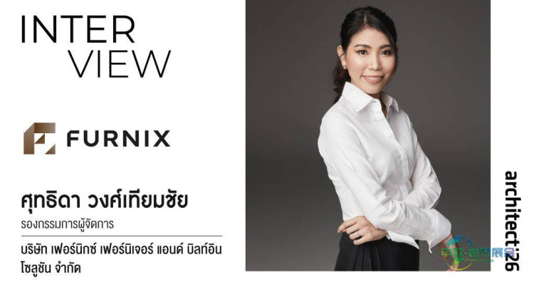 2026年泰国曼谷国际建材及室内装饰展览会：FURNIX亮相