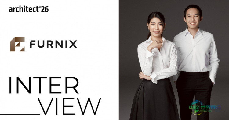 2026年泰国曼谷国际建材及室内装饰展览会：FURNIX亮相