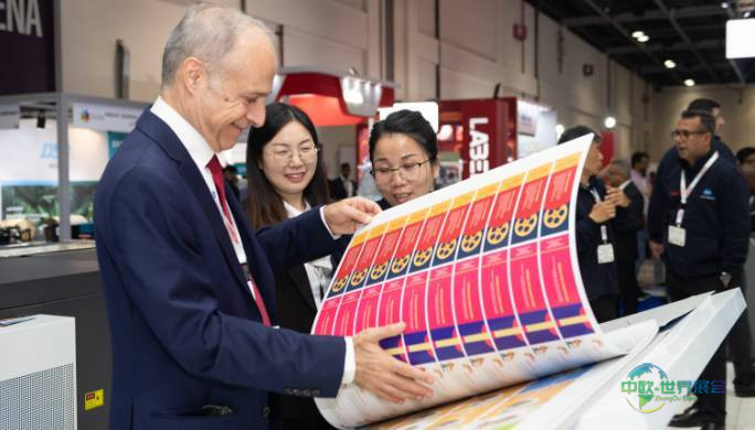 2026年​阿拉伯联合酋长国迪拜国际印刷及包装展览会：参展商Continental