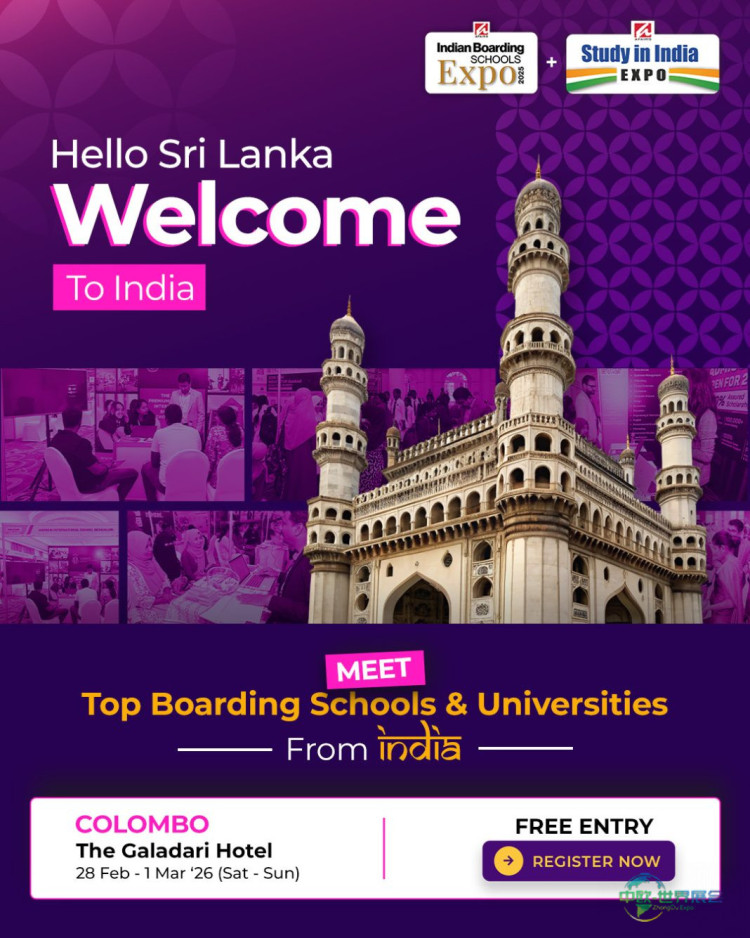 印度最大教育展将于2026年2月28日至3月1日重返科伦坡