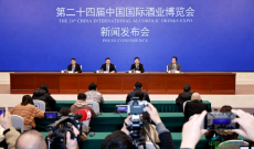第24届中国国际酒业博览会将于3月19日在泸州开幕