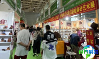 济南茶博会(雅雄茶博会)2026的展品范围