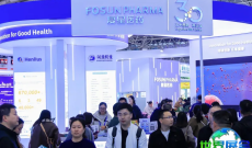 2026年上海天然食品展门票如何购买，价格是多少？