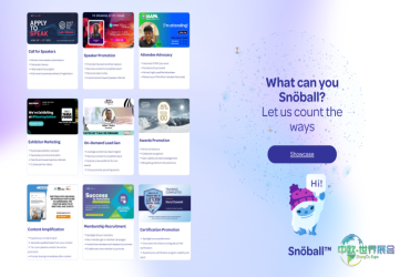 从社交分享到注册转化：Snöball如何驱动可量化活动增长