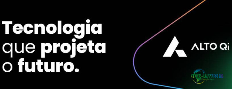 2026年巴西圣保罗国际建材展览会：参展商AltoQi