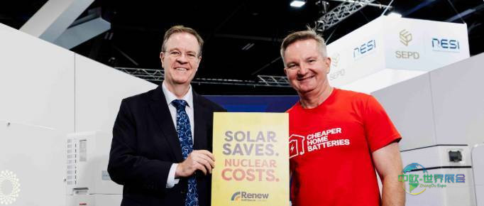 2026澳大利亚悉尼国际智能能源会议及展5月启幕，共绘清洁能源未来蓝图