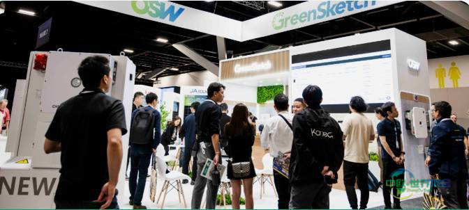 2026澳大利亚悉尼国际智能能源会议及展5月启幕，共绘清洁能源未来蓝图