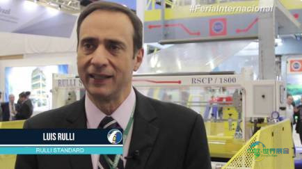 2026年哥伦比亚波哥大塑胶工业及包装展：南美塑料工业盛会