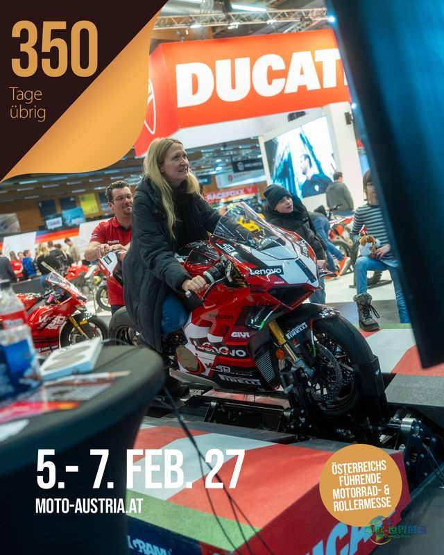 2027年韦尔斯国际摩托车展览会即将举行