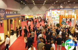 2026年土耳其食品展览会参展指南（日程+场馆+票务）