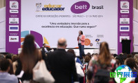 2026年巴西教育展观展全攻略：何时何地举办？票价几何？