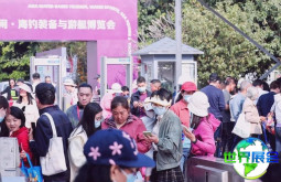 2026年广州水上休闲展门票购买渠道