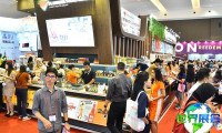 2026年印尼食品展览会 预先登记须知
