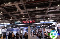 上海应急展2026展品范围