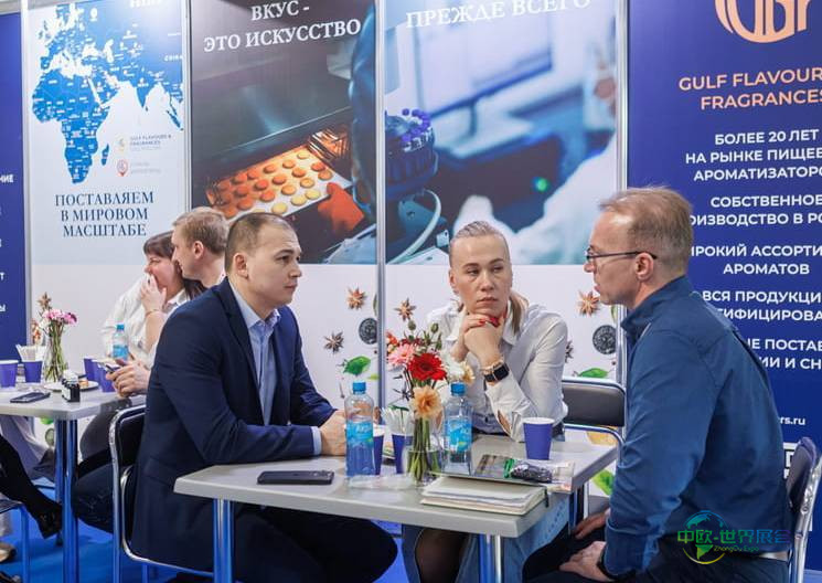 2026年俄罗斯莫斯科国际食品配料展览会：俄莫斯科展探索化妆品中的二氧化碳提取物