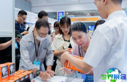 2026年越南照明展门票如何购买，价格是多少？