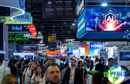 2026年迪拜人工智能展览会门票购买渠道