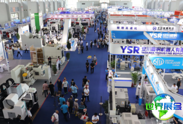 2026郑州工业装备博览会最新参展企业名单