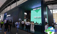 2026年广州卫博会参展企业名录