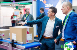 2026年荷兰包装展门票如何购买？购票渠道有哪些？