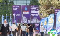 2026年乌兹别克斯坦能源周(Uzbekistan Energy Week)展位费用与展位布局图
