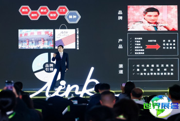 2026年LINK FASHION服装展门票如何获取？购票方式有哪些？