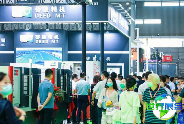 2026年合肥制博会(CCEME)门票购买渠道