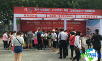 2026沈阳纸业展览会门票购买渠道