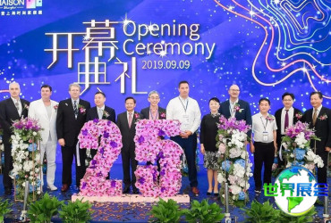 2026上海家具展展会指南