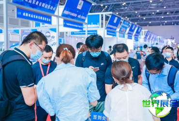 2026年重庆半导体展览会(GSIE)展位费用与申请流程