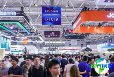 2026深圳电池展(CIBF)参展商名录