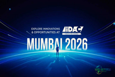 2026孟买iDAC博览会：驱动建筑与施工创新