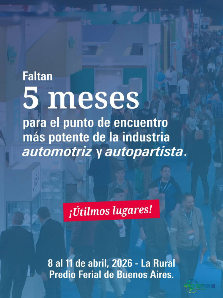 2026年阿根廷布宜诺斯艾利斯汽车零配件展招展