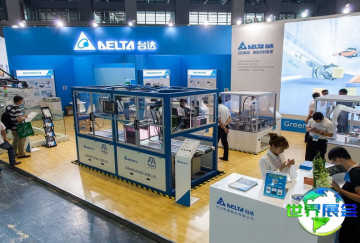 2026年深圳3C电子制造展票价信息