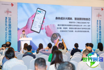 2026年苏州医疗器械展览会(Medical Fair China)将展示哪些产品？