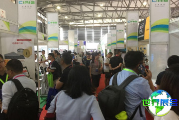 2026上海汽车创新展参展企业名单预览，名录预订开启