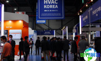 2026年韩国暖通展(HVAC KOREA)票价及购票指南